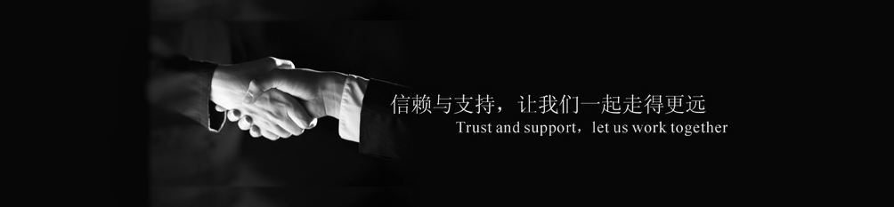 米乐网页版(中国)科技有限公司